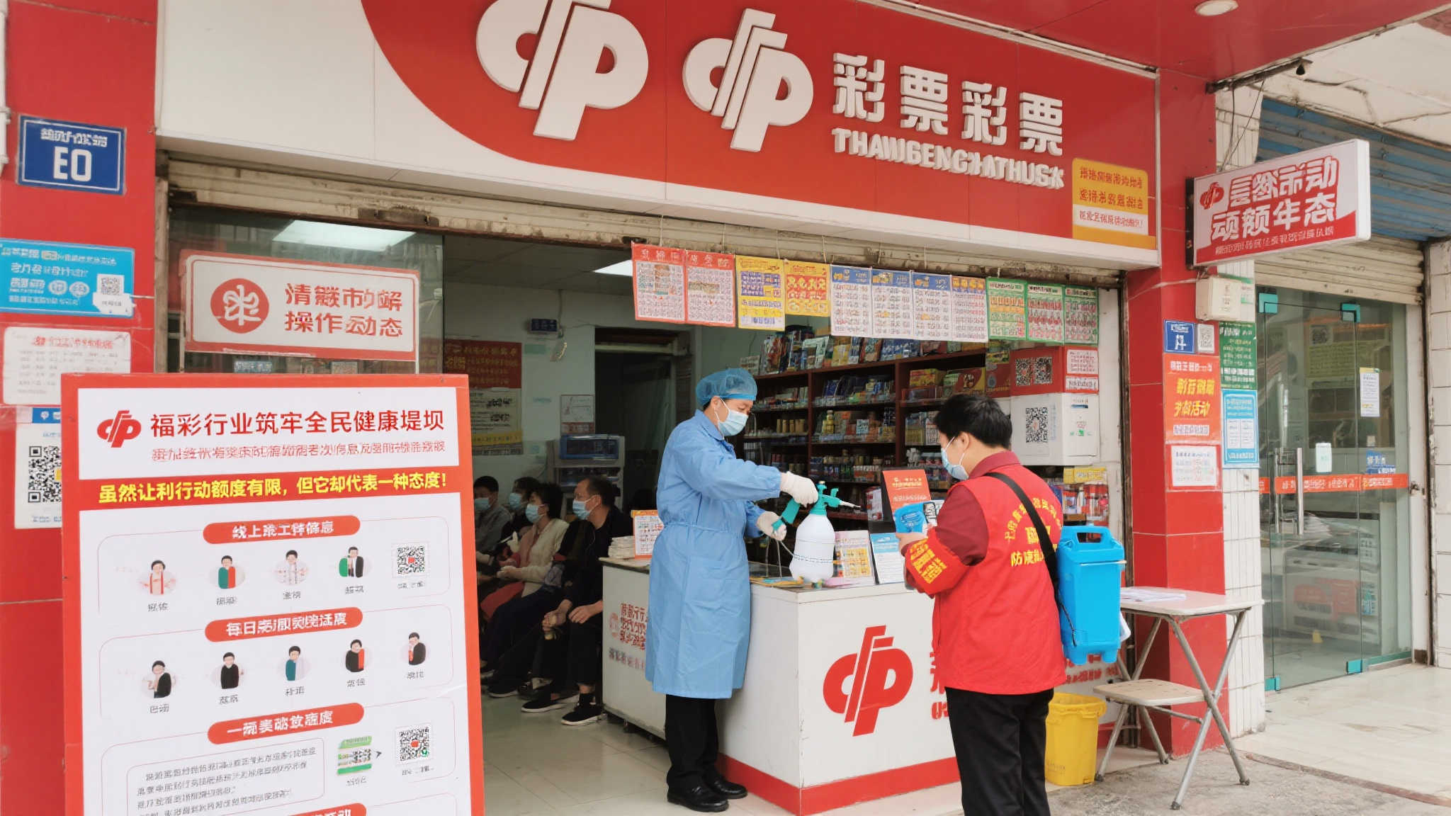 潮州福彩坚定疫情防控，提供每站300元补贴助力抗疫